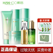 韓后乳清蛋白套裝補水保濕溫和滋潤面霜女洗面奶爽膚水眼霜送媽媽 乳清蛋白5件套+裸妝修顏霜45g