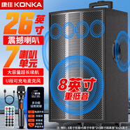 康佳（KONKA）KN21 8英寸三分頻廣場(chǎng)舞音響戶外大音量k歌移動(dòng)音箱大功率喇叭重低音便攜式擴(kuò)音器帶麥克風(fēng) 單咪