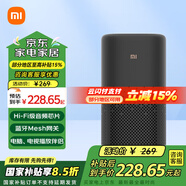 小米 小愛音箱Pro藍(lán)牙人工智能語音AI音響小愛同學(xué)WIFI智能音箱音響低音炮 小米小愛音箱pro