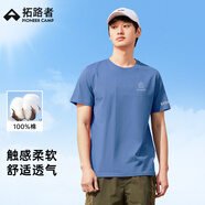 拓路者（Pioneer Camp）夏季短袖T恤男圓領(lǐng)寬松休閑學(xué)生上衣純棉印花男裝 煙霧藍(lán) L 
