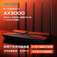 普聯(lián)（TP-LINK） wifi6路由器無線千兆速率穿墻王ax3000m家庭用游戲電信全網(wǎng)通雙頻漏油器放大穿墻信號增強(qiáng)器tp XDR3039【全千兆Wi-Fi6】Mesh易展