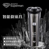 超人（SID）【便攜出游】杭陽(yáng)高端系列剃須刀電動(dòng) 刮胡刀智能 全身水洗胡須刀節日禮物送老公生日禮物HS7357