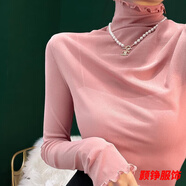 事思高領(lǐng)網(wǎng)紗打底衫女秋冬洋氣木耳邊毛衣內(nèi)搭薄紗衣長袖緊身蕾絲上衣 煙粉色 均碼 80-140斤
