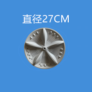 適用于志高 夏新 華生洗衣機XQB75-3801/82-3801/80-818波輪盤轉盤配 直徑27CM(50A)