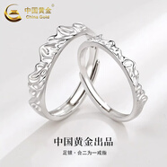 中國(guó)黃金（CHINA GOLD）足銀合二為一戒指男女款情侶一對(duì)結(jié)婚情人節(jié)生日禮物送女友愛(ài)人 合二為一戒指【情侶一對(duì)】