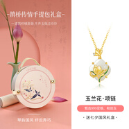銀千惠999銀玉蘭花項(xiàng)鏈女士和田玉吊墜七夕情人節(jié)禮物生日送女朋友媽媽 玉蘭花項(xiàng)鏈/999足銀+桃之夭夭禮盒 玫瑰花禮盒送老婆/配證書/高級(jí)感輕奢年輕款