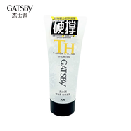 杰士派（GATSBY）啫喱膏加強定型碎發(fā)整理背頭清爽保濕自由重塑易清洗 啫喱膏(高粘塑力勁塑定型)200g