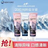 愛敬牙膏粉鹽韓國薄荷香清潔清新口氣呵護(hù)牙齦進(jìn)口按壓式小支成人2080 粉鹽125g×2支+晶鹽125g共3支