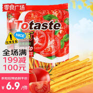 Totaste土斯番茄味手指餅干128g孕婦兒童磨牙棒早餐蛋糕點(diǎn)休閑零食廣場(chǎng)