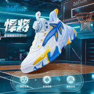 361°悍將童鞋兒童籃球鞋2025春季新款男孩大童網(wǎng)面青少年運(yùn)動(dòng)鞋 361白金桔黃大地藍(lán)色 38