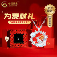中國黃金（CHINA GOLD）藍桉與鳥(niǎo)純銀項鏈女生2026新款吊墜輕奢新年生日禮物送女友老婆 星月貓咪項鏈【情人節禮盒】