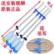 適用原裝TCL全自動洗衣機XQM85-9003S拉桿吊桿減震器平衡 4根