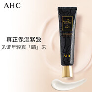 AHC愛和純眼霜第四代小黑管眼霜保濕水潤(rùn)煥亮護(hù)膚修護(hù)穩(wěn)定改善眼細(xì)紋 愛和純多效護(hù)理眼霜(期限2026.10