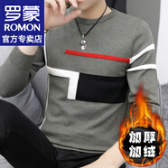 羅蒙（ROMON）毛衣男士秋冬季潮流休閑針織衫男套頭保暖打底衫毛線衣上衣服男裝 1753綠色【加厚】 加絨 2XL (約135-145斤可穿)