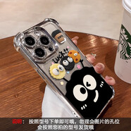 居道iPhone16promax手機殼14趣味16pro卡通13煤球餅干公仔15promax可 銀煤球餅干公仔+透明電鍍+四角 iPhone16