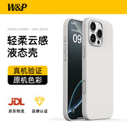 W&P適用iphone16promax手機(jī)殼液態(tài)硅膠蘋果16promax保護(hù)套親膚高級感軟殼防摔簡約男女新亮銀色wp