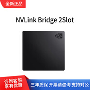 英偉達(dá)（NVIDIA）NVLink Bridge 2寬/3寬 Slot 顯卡交火橋接器 2 Slot 橋接器