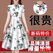 美安嘉改良旗袍領(lǐng)連衣裙女夏季新款媽媽裝寬松大碼遮肚印花盤(pán)扣中長(cháng)裙子 白底水墨花 3XL 建議135-150斤