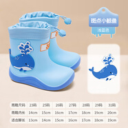 361°兒童雨鞋防水防滑立體男童女童四季雨靴束口卡通鞋 淺藍(lán)色 31 