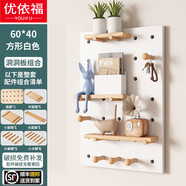 優(yōu)依福洞洞板置物架實木可定制免打孔層架墻面裝飾收納架多功能云朵型 60*40長方形白色  【含配件】