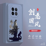 奔創(chuàng)IQOO13手機殼IQOO7液態(tài)殼IQOO8全包軟硅膠防摔保護(hù)套新款鏡頭 IQOO13【熏衣灰-YT371劍來】