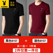 花花公子（PLAYBOY）夏季男士短袖t恤100%純棉圓領(lǐng)寬松半袖純色男裝上衣體恤潮丅涼感 字母黑色+字母酒紅【圓領(lǐng)短袖】 M 建議70-80斤