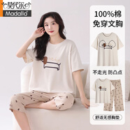 莫代爾100%純棉睡衣女帶胸墊夏季短袖套裝2026新款舒適寬松可外穿家居服 A38012白色小狗 XL 建議120-140斤 現貨現發(fā)
