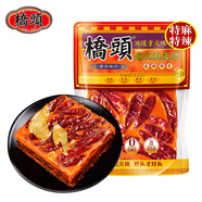 橋頭 重慶老火鍋底料手工牛油調(diào)味料特麻特辣500g加麻加辣底料麻辣燙