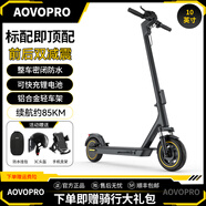 AOVOPRO電動(dòng)滑板車便攜可折疊電動(dòng)車成人代步踏板車鋰電池超長續(xù)航代駕車 S9max-雙減震/鋁合金/續(xù)航約85km
