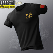吉普（JEEP）新式黑色速干衣中國字樣夏季戰(zhàn)術(shù)短袖t恤男作訓(xùn)體能服套裝 JK603黑色 L (100斤-120斤)
