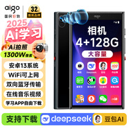 愛(ài)國者（aigo） mp3/mp4音樂(lè )播放器 WiFi可上網(wǎng) mp5在線(xiàn)聽(tīng)歌 安卓13 4+128G 相機拍照 高清視頻聽(tīng)英語(yǔ)看小說(shuō)AN60