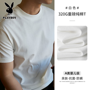 花花公子（PLAYBOY）320g重磅高端純棉短袖t恤男2025夏季新款寬松圓領(lǐng)半袖純白色上衣 X19024白色 XL 寬松版型 (適合140-155斤)