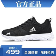 品牌斷碼25春季新款男鞋防滑軟底跑步鞋輕便運(yùn)動鞋旅游鞋休閑鞋 AD5566黑白 39