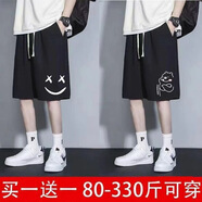 ?？|竺加肥加大碼男士短褲夏季薄款寬松潮流五分褲胖子休閑運動男生中褲 笑臉短褲黑+自信熊短褲黑【2條裝 6XL 【建議210-240斤】