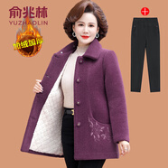 俞兆林（YUZHAOLIN）媽媽冬裝洋氣外套加絨加厚棉衣中老年女裝冬季水貂絨翻領(lǐng)毛呢大衣 紫色 +  黑色加絨褲 XL (參考85-100斤)