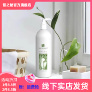 芳香天使【官方正品】橙花安肌霜活性水份乳櫻桃潤(rùn)唇蜜橙花修護(hù)霜護(hù)膚品套 芳香天使橙花潔面乳500ml
