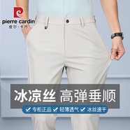 皮爾卡丹輕奢桑蠶絲休閑褲男夏季薄款冰感彈力褲男士商務(wù)西裝褲通勤長(cháng)褲子 668米色【冰絲高彈/品牌專(zhuān)版】 31 【120-130斤】
