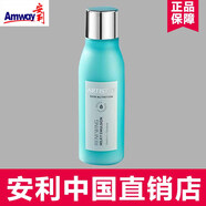 安利安利雅姿煥活系列護膚品潔面補水煥活緊致新生塑顏面霜保濕滋潤 【雅姿煥活乳液】