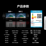 海信（Hisense）煥新機99新 50/55E3G 55英寸4K全面屏智能網(wǎng)絡(luò )遠場(chǎng)語(yǔ)音HDR液晶電視二手 55E3G-PRO 2+32G 120HZ99新