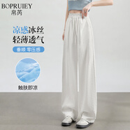 帛芮休閑褲女夏季薄款2025款高腰垂感寬松速干闊腿褲慵懶感冰絲褲