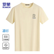 羅蒙（ROMON）父親節(jié)禮物短袖T恤男士夏季冰絲薄款透氣打底衫男698 杏色 XL