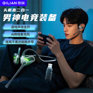 奇聯(lián)極境游戲電競頭戴式耳機電腦耳麥帶頭式便攜外接麥克風送男生 銀河灰-游戲跑步便攜裝備