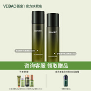 薈寶官方多肽提拉緊致套裝護膚品補水保濕滋潤蘆薈多肽潔水乳面霜洗面 【清爽型】精華水+精華乳 2件套