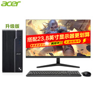 宏碁（acer）臺式電腦主機(jī)i5-12400獨(dú)顯4G辦公家用游戲整機(jī)全套 主機(jī)+23.8英寸宏碁顯示屏 12代i3 16G 512G rx550獨(dú)顯4G