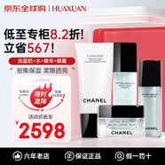 香奈兒（Chanel）山茶花潤(rùn)澤微精華氣泡護(hù)膚品套裝 洗面奶 精華氣泡水 生日禮物女 洗面奶+微精華水+眼霜+精華
