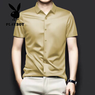花花公子（PLAYBOY）高檔桑蠶絲襯衫男短袖夏季大碼輕奢真絲免燙襯衣男士商務休閑純色 金色 M 39(建議120-135斤)