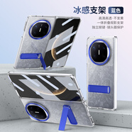 藍(lán)美希 華為matex6手機殼防摔支架x5典藏版鏡頭全包保護套x3折疊屏防摔殼膜一體個性簡約超薄高清透明 【透藍(lán)】美瞳透明支架殼+殼膜一體 華為matex6/x6典藏版通用
