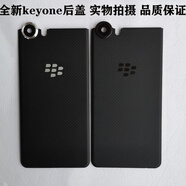 黑莓（BlackBerry）適用于keyone手機(jī)后蓋電池蓋BBB100-4外殼key1蓋外殼 銀色國(guó)產(chǎn)全新 送工具