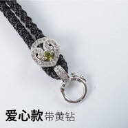 S925鍍銀黃金吊墜頭瓜子扣掛繩翡翠頭時(shí)尚鋯石項(xiàng)鏈掛件玉墜毛衣鏈 愛心款帶黃鉆