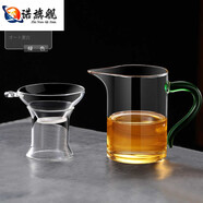 君冉德國(guó)進(jìn)口品質(zhì)玻璃茶壺泡茶家用加厚耐高溫沖泡茶壺茶水分離杯紅茶 直身玻璃公道杯-綠把+茶漏 301mL(含)-400mL(含)